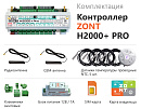 ZONT H2000+ Pro Универсальный GSM / Wi-Fi / Etherrnet контроллер с доставкой в Черкесск