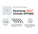 ZONT Climatic OPTIMA Погодозависимый автоматический регулятор без связи, управление с панели (1 ГВС+ 3 прямых/смесительных) с доставкой в Черкесск