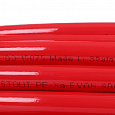 Труба из сшитого полиэтилена с кислородным слоем STOUT 16х2,0 (бухта 100 метров) PEX-a красная с доставкой в Черкесск