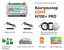 ZONT H700+ Pro Универсальный GSM / Wi-Fi контроллер с доставкой в Черкесск