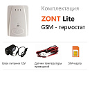 ZONT LITE GSM-термостат без веб-интерфейса (SMS, дозвон) с доставкой в Черкесск