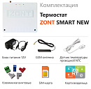 Отопительный термостат Zont SMART NEW Wi-Fi и GSM термостат для газовых и электрических котлов с доставкой в Черкесск