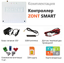 ZONT SMART Отопительный GSM контроллер на стену и DIN-рейку с доставкой в Черкесск