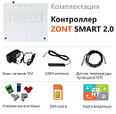 ZONT SMART 2.0 Отопительный GSM / Wi-Fi контроллер на стену и DIN-рейку с доставкой в Черкесск